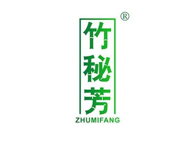 竹秘芳ZHUMIFANG
