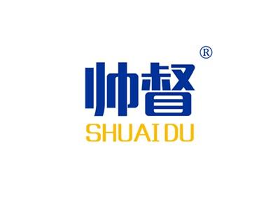 帅督SHUAIDU