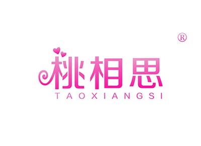 派米鼠PAIMISHU
