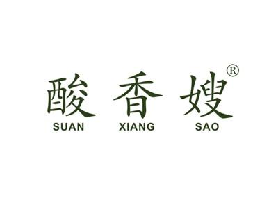 酸香嫂SUANXIANGSAO