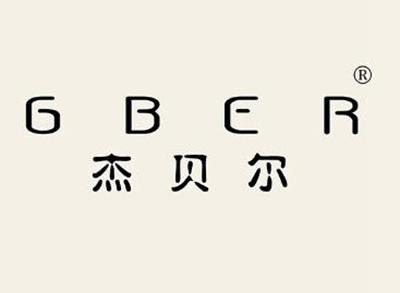 杰贝尔