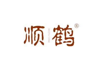 顺鹤SMOOTHLYCRANE