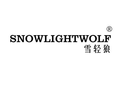 雪轻狼SNOWLIGHTWOLF