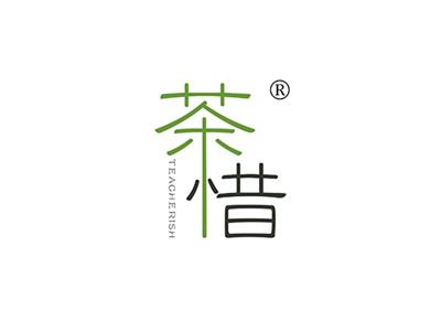茶惜TEACHERISH