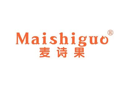 麦诗果