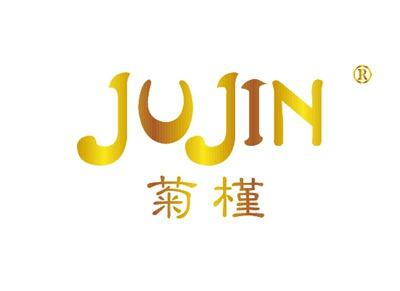 菊槿JUJIN