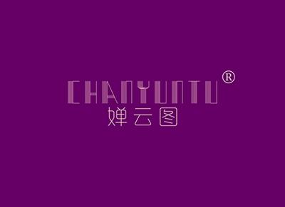 婵云图CHANYUNTU