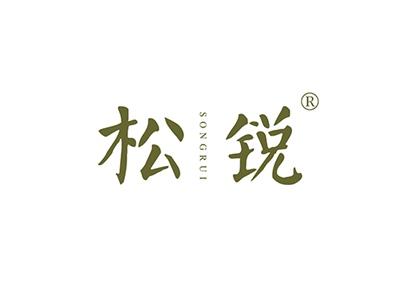 松锐SONGRUI