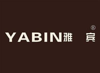 雅宾