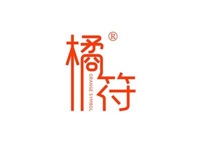 橘符ORANGESYMBOL