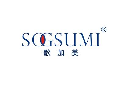 歌加美SOGSUMI