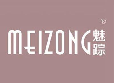 魅踪