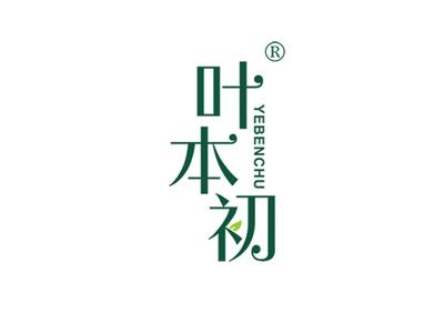 叶本初YEBENCHU