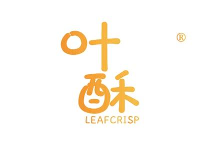 叶酥LEAFCRISP