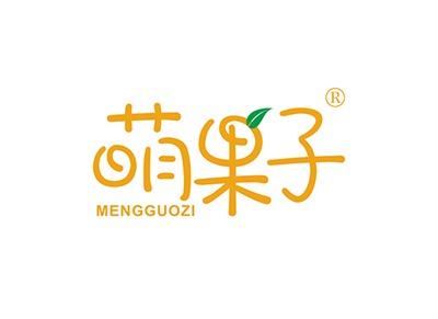 萌果子MENGGUOZI