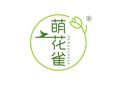萌花雀