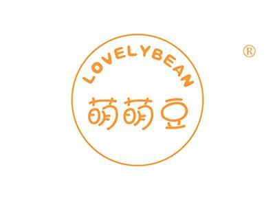 萌萌豆LOVELYBEAN