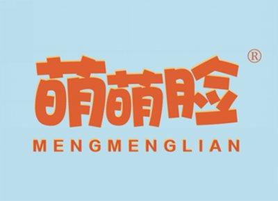 萌萌脸