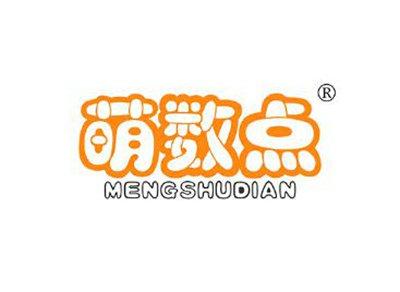萌数点MENGSHUDIAN