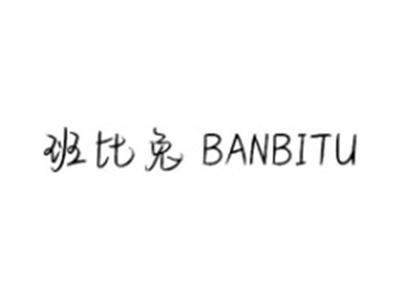 班比兔