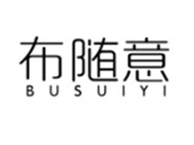 布随意