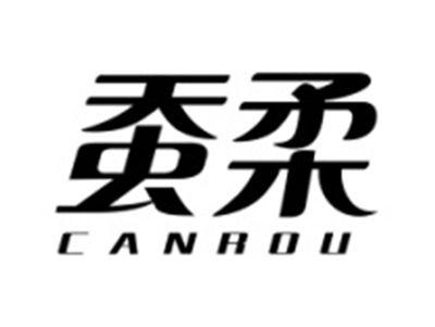 蚕柔