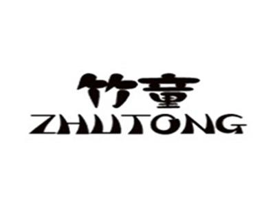竹童