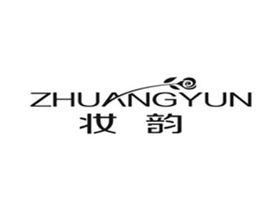 妆韵