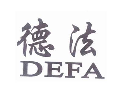 德法