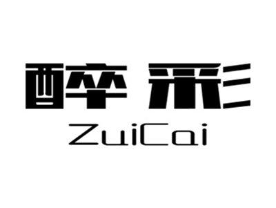 醉彩