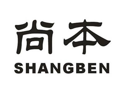 尚本