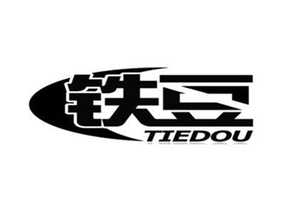 铁豆