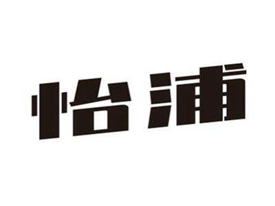 怡浦