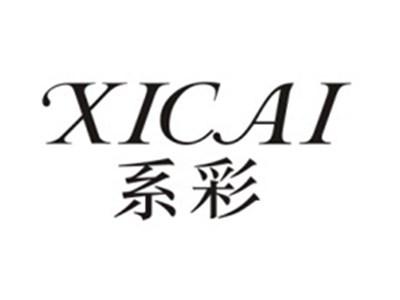 系彩
