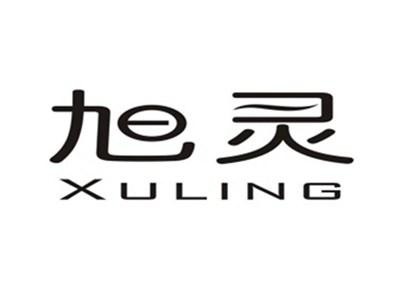 旭灵