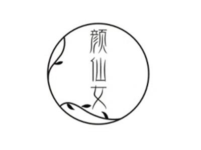 颜仙女