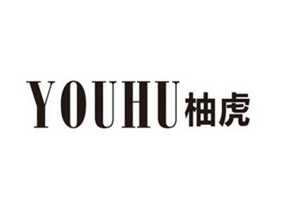 柚虎