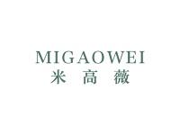 米高薇