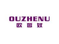 欧哲奴