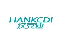 汉克迪