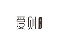 爱则AMILTRNSZ