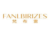 梵布雷FANLBIRIZES