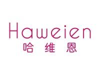 哈维恩