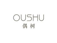 偶树