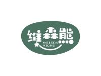 维森熊