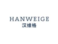 汉维格