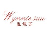 温妮苏WYNNIESUU