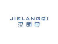 杰朗奇