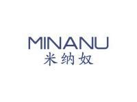 米纳奴