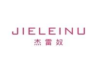 杰雷奴